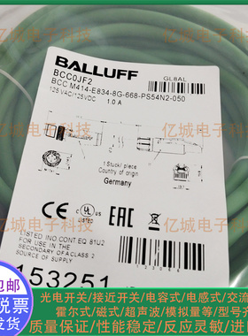 现货BCC0JF0 BCC0JF1 BCC0JF2 BCC0JF3 BCC0JF4 F5 F6 F9以太网线