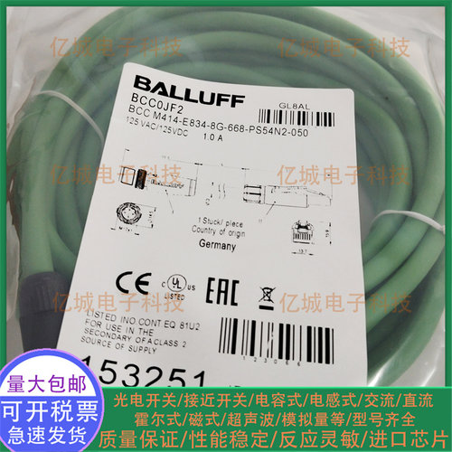 BCC0JF2F3F4F5F6F9以太网线