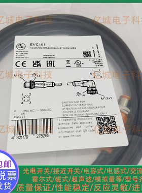 易福门EVC146 EVC147 EVC155 EVC100 EVC149 EVC109 101 189电缆