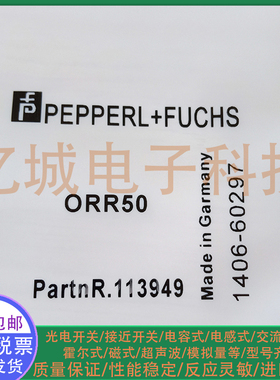 现货REF-H50 H60 ORR50G REF-C110-2 REF-C85AF反光板 量大包邮