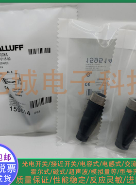 巴鲁夫BCC0F9U BCC0HLR BCC02HF BCC0HLY BCC06Z5 传感器航空插头