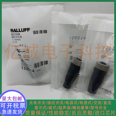 BALLUFF/巴鲁夫混合物接近传感器