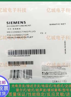 6ES7194-2AA00-0AA0 连接器6ES7194-2LH10-0AA0 02-1AA0 50连接线