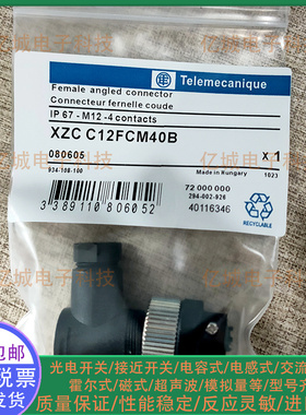 XZC C12FCM40B XZC C12FCP40B XZC C2FCM40B XZC C2FCM40 连接器