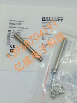 传感器混合物接近开关接近传感器