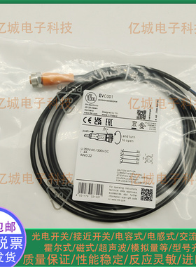 EVC001 EVC231 EVC014 EVC013 EVC012 EVC019 EVC268 267连接电缆