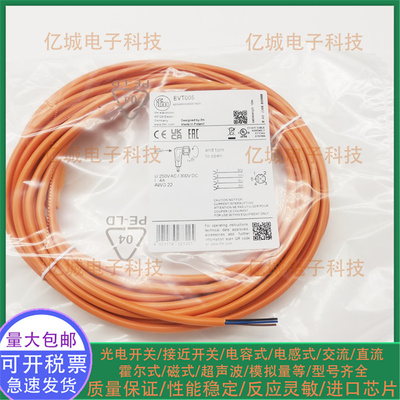 易福门EVT005043042049传输线