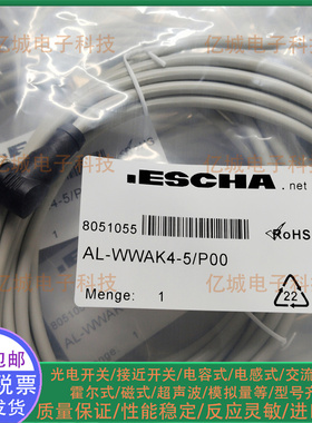 艾查现货AL-WWAK4-3/P00 AL-WWAK4-5/P00 AL-SWKP3-10/P00传输线