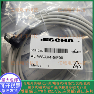 P00 艾查现货AL SWKP3 P00传输线 WWAK4