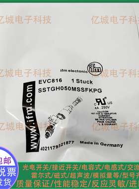 易福门现货EVC811 EVC815 EVC810 EVC812 EVC813 EVC816航空插头