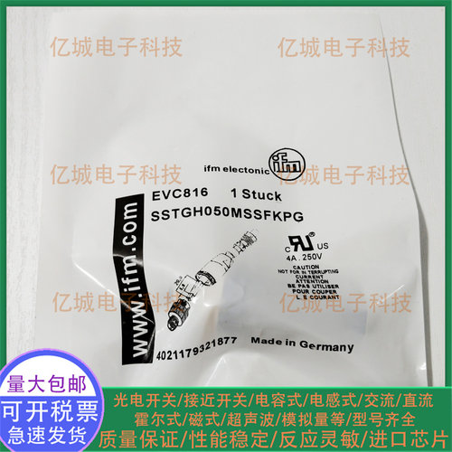 易福门EVC813EVC816811连接器