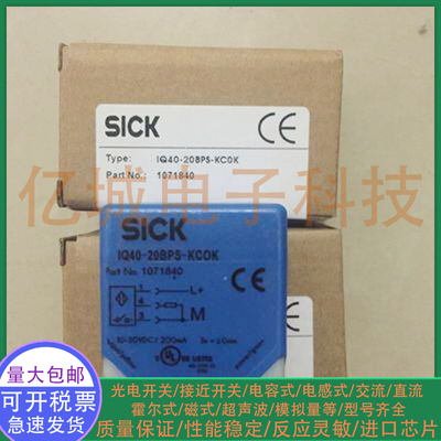 电感式接近开关传感器