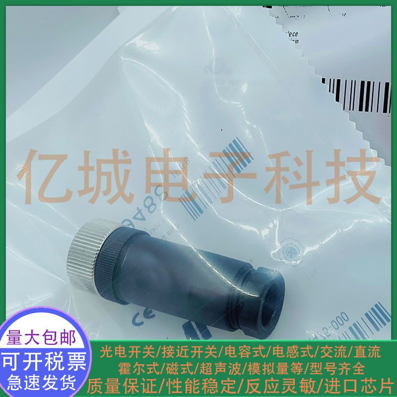 XZCC12MDM40B XZCC12FDM40B XZCC12MCM40B XZCC12MCM50B航空插头