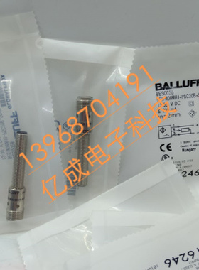 巴鲁夫电感式接近开关传感器BES M08MH1-NSC15B-S04G BES0024