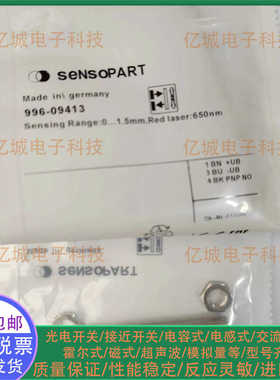 全新SeNSOPART接近开关996-09413传感器 M8接插件 感应距离 3mm