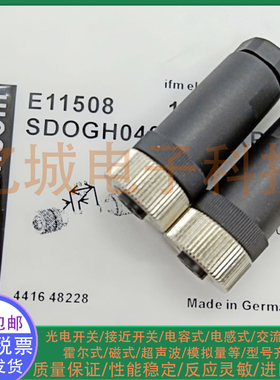 易福门E11145 E11657 E11774 E11841 EVC810 M12 4芯 传感器插头