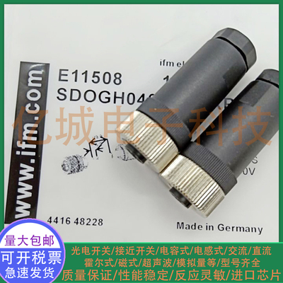 E12464E12357E10919航空插头