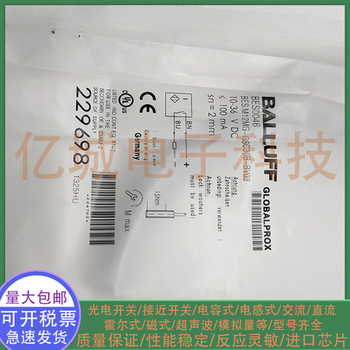 全新 电感式接近开关 BES0046 BES M12MG-GSC30B-BV03 M12 传感器
