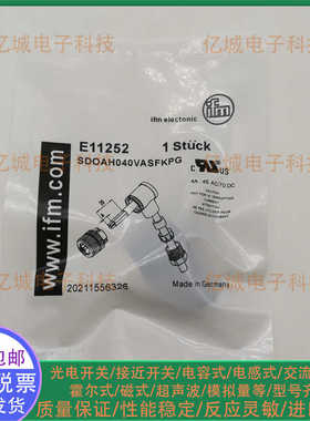 现货ifm传感器连接端子 M12 4芯E11252 E11658 E11509 E11862 714
