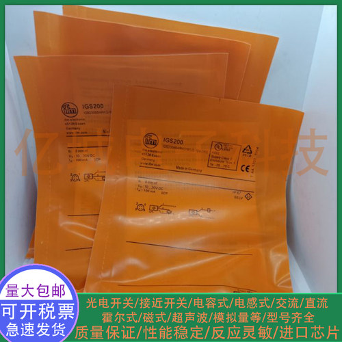 IGS200IGS201IG5953接近开关