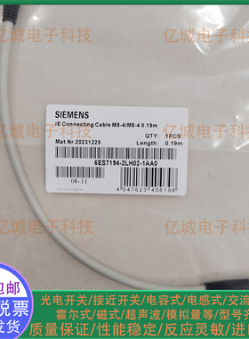 西门子6ES7194-2LH02-1AA0 0AA0/0AD0/6ES7194-2LH03-0AA0传输线