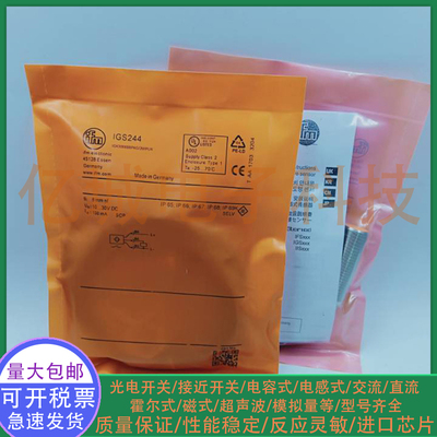 易福门接近开关IGS244全新传感器