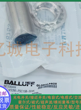 全新电感式接近开关 BES00AH BES M30MI-PSC15B-S04K  M30传感器