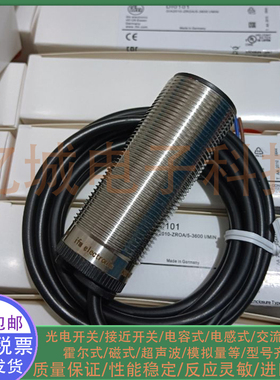 全新电感式接近开关DI0101 DI5001 DI5004  DI5020 DI5023 传感器