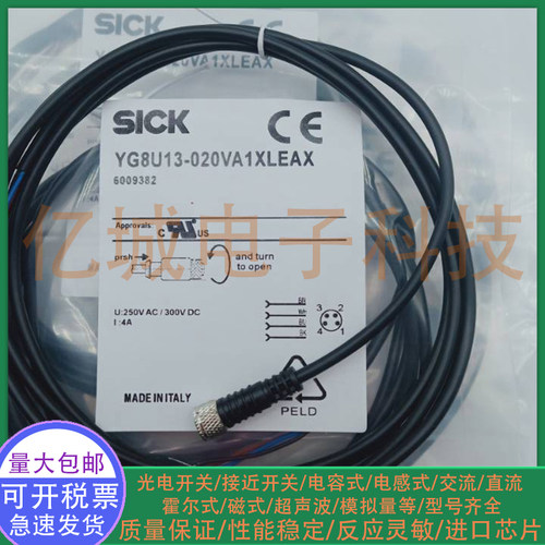施克DOL-1204-W02MRN连接线