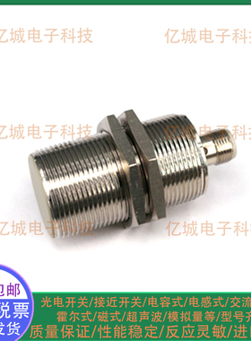 LT10-S3060-3D1-V5 LT10-S3060-3D2-V5 LT10-S3060-2A1-V5传感器