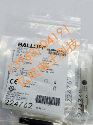 全新巴鲁夫电感式接近开关BES01T4 BES Q08ZC-NSC30B-S49G
