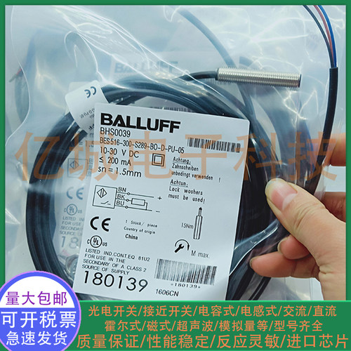 全新电感式接近开关BES03PT BES M12MI-NOC40B-BV02 M12 传感器