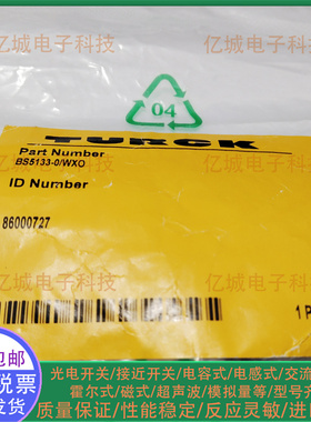 图尔克BS5133-0/WXO 86000727 YB2-FSM5-2FKM5.4 6930492原装插头