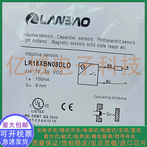 全新电感式接近开关中国