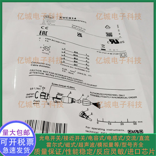 全新EVC814E11714E11861连接器