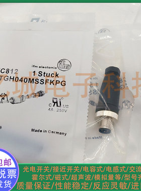 光电/接近开关EVC812 EVC811 EVC814 EVC810 EVC815 传感器插头