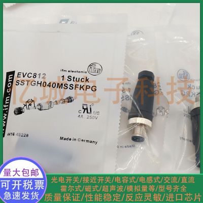 EVC812EVC811EVC814传感器插头