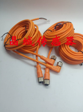 现货IFM易福门连接线EVW112  EVW123 EVW057 EVW127 EVW126