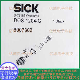 SICK DOS 施克接近开关连接器 D0S 1204 0803 航空插头