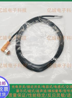 易福门连接线 EVT EVS EVW EVF EVC001 002 003 004 005 006 018