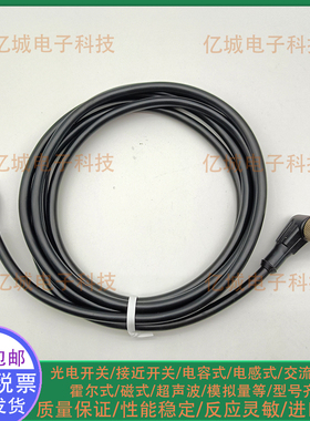 AL-WWAK4-2/P00 AL-WWAK4-2/P01 AL-WWAK4-2/P01BK M12传感器电缆