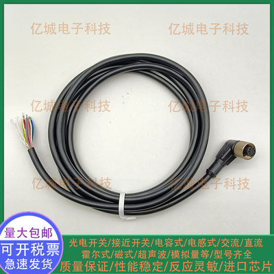 菲尼克斯M125芯3米弯母头连接线
