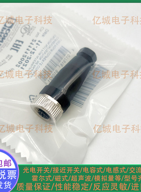 菲尼克斯SACC-M12MS-4CON-PG 7-VA-1553161直头公头M12 4芯插头