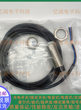KIN-M12PS M12PÖ/004-KL2VI KL2I KLS12VI KLS12I接近开关传感器