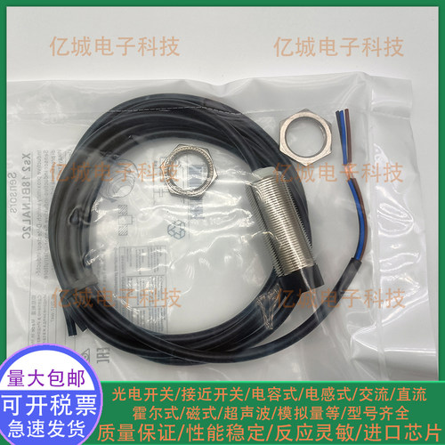 博恩斯坦接近开关传感器