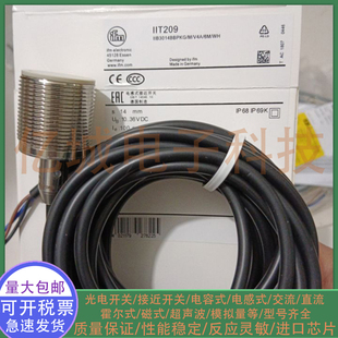全新电感式接近开关 IIT209 IIT204 IIT205 IIT200 IIT206 传感器