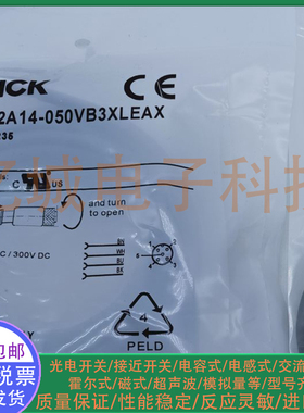 光电/接近开关 YF2A14-050VP3XLEAX YF2A14-050VB3XLEAX 连接线