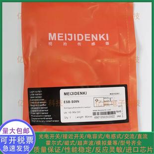 D70N D30P X09N D30N ESB PTV PTE X09P S08N 光电开关 Z30N PTZ