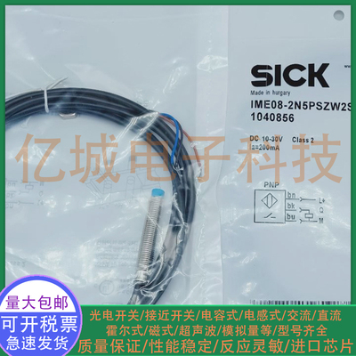 全新电感式接近开关传感器