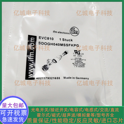 EVC810EVC811EVC812航空插头